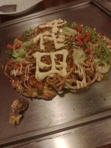 お好み焼・鉄板焼き 88 有楽町本店