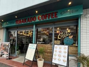 TERAKADO COFFEE 半田店