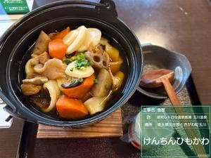 湯郷玉川温泉