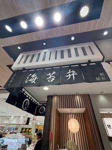 ごっつ食べなはれ 大丸東京