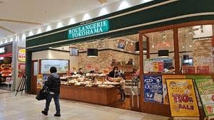 ブーランジュリー横浜 アリオ上尾店