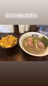 らーめんキラリ