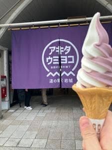 ウミヨコ商店