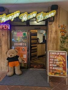 Burger Bear Diner Mihama