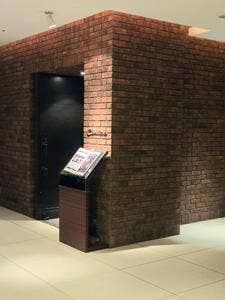 バー カンティーナ エクシブ京都八瀬離宮