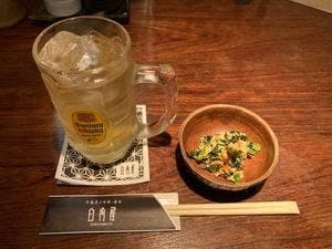 白角屋