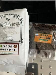 アラビカコーヒー 沼津店
