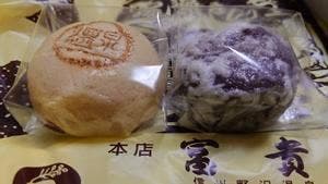 フキヤ商店