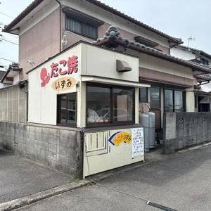 たこ焼きいずみ