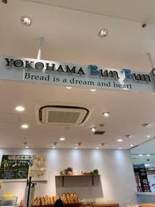 ヨコハマ ブンブン