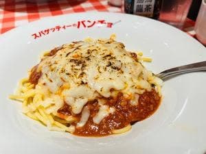 スパゲッティーのパンチョ 西鉄久留米駅店