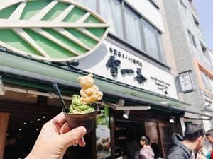 雷一茶 伝法院通り店