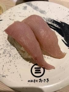 海鮮三崎港志木東武店