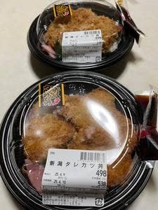 原信 若里店