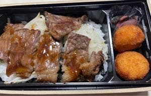 ながの東急百貨店 ローゼンハイム