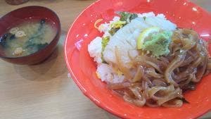 おふくろの味 いか太郎