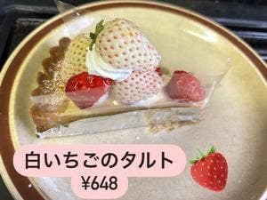 メゾンデタルトレットフレ