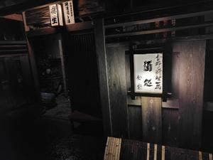 夜生