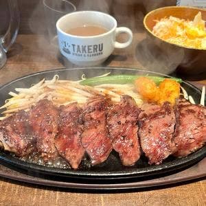 1ポンドステーキハンバーグのタケル 福島店