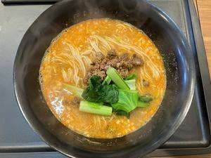麻神