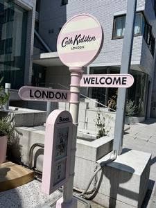 キャス キッドソン 表参道店