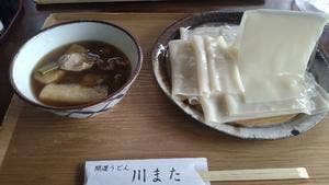 開運うどん 川また