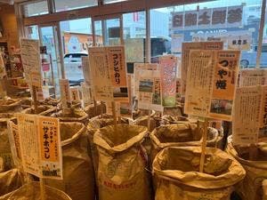 米屋いづよね