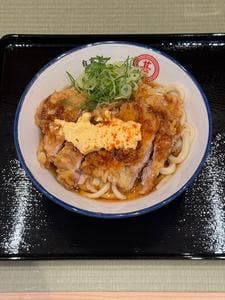 肉讃岐うどん 甚三 渋谷店