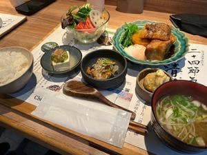 Chef's Marche