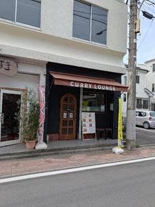 CURRY LOUNGE ハーフ&ハーフ