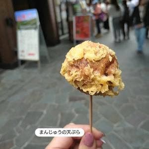 十割そばと江戸前天ぷら 囲炉裏 豊洲千客万来店