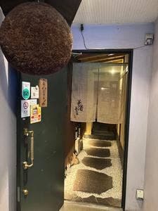 美酒美食 平田