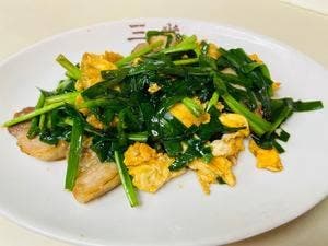 三光
