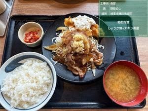 野郎めし桶川店