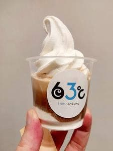 東毛酪農63℃