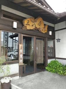 三八屋 本店