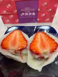 諏訪園 本店