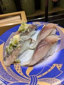 網元 伊豆