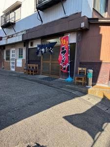 藤家