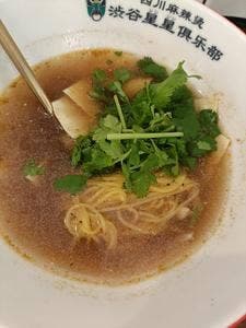 四川麻辣湯 渋谷星星倶楽部