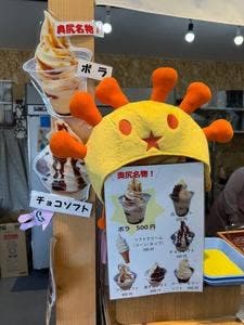 さとう食材