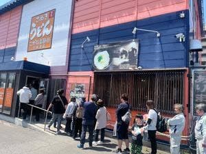 こがね製麺所 宇多津店