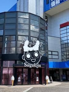 スーちゃんハウス 星が丘テックランド店