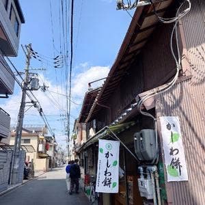 亀山