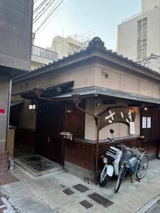 御幸町ささき