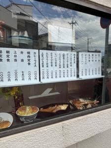 大松
