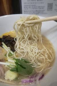 麺処 泰