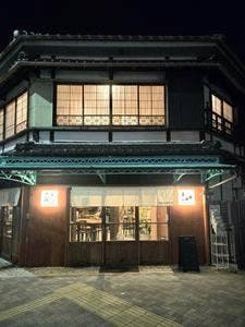 古民家バル HOLOHOLO