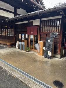 dd食堂