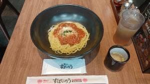 釜あげスパゲッティ すぱじろう 中日ビル店